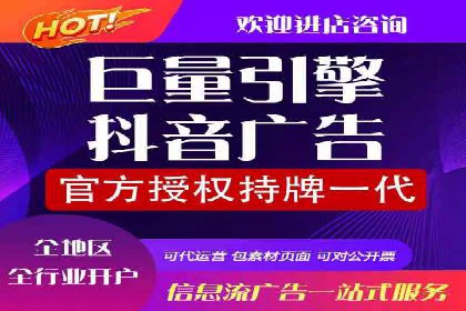 实战技巧：信息流优化师如何实现跨平台广告投放